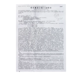 Азитромицин децентрализованные таблетки 12 таблеток до перорального цимицина Мейксин.