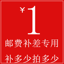 Postage supplement the price difference