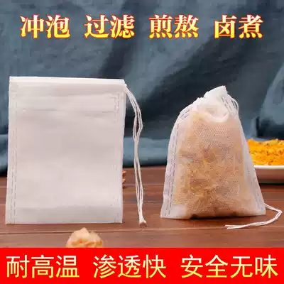 The tea bag pao cha dai halogen materials bao tang dai filter bag jian yao dai cha bao dai disposable fiber is non-woven fabric