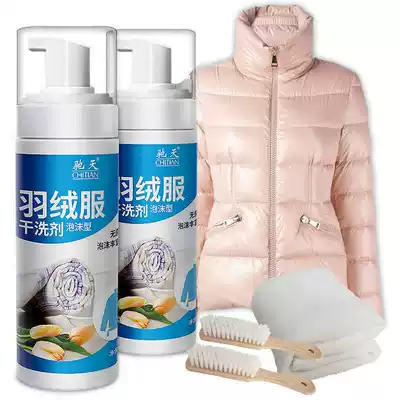 Foam dry cleaning agent Down jacket cleaning agent Leave-in decontamination artifact washing clothes to clean stains Household