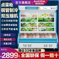 Aussie Koma Spicy Hot display cabinet Point Vegetable Refrigerated Cabinet Commercial Fruit Cool Vegetable Freezer Microfreezing Barbecue Refreshing cabinet