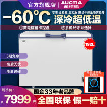 Aussie Karma DW BD-56W192HE commercial ultra-low-temperature freezer-60-degree tuna seafood freezer