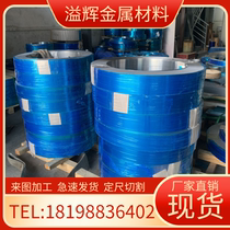 35crmo coil plate 20crmo Q3565Mn yuan steel 55Si2MnB round bar 60Si2MnA spring steel