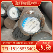 022Cr19Ni10 stainless steel polished circle SUS304L stainless steel industrial plate S30403 hexagonal rod