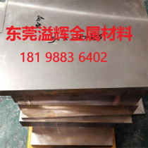 Mold steel 45# steel plate q235 bare plate p20 fine plate skd11 round steel h13 rod dc53 cooked plate