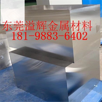 SUS440C 420j2 stainless steel 4cr13 s136H FDAC mold steel 45# A3 40cr steel plate