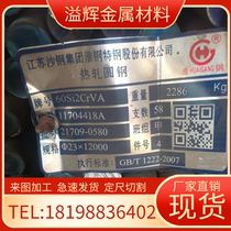 SUS440C stainless steel S136 M330 plastic mold steel 4CR13 round rod P20