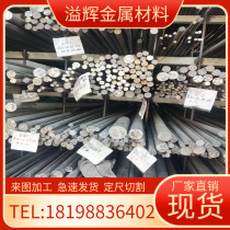 S30327 steel plate 022Cr19Ni10 rod 06Cr19Ni10 stainless steel S30408 ​​S30403