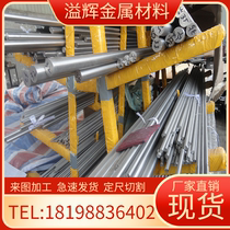 Y12Cr18Ni9Se round rod SUS303 thin plate X8CrNiS18-9 stainless steel plate 1 4305