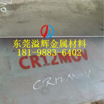 DC53 W302 mold steel 2738 fine material SKD11 round bar SKD61 42crmo 40cr quenched and tempered