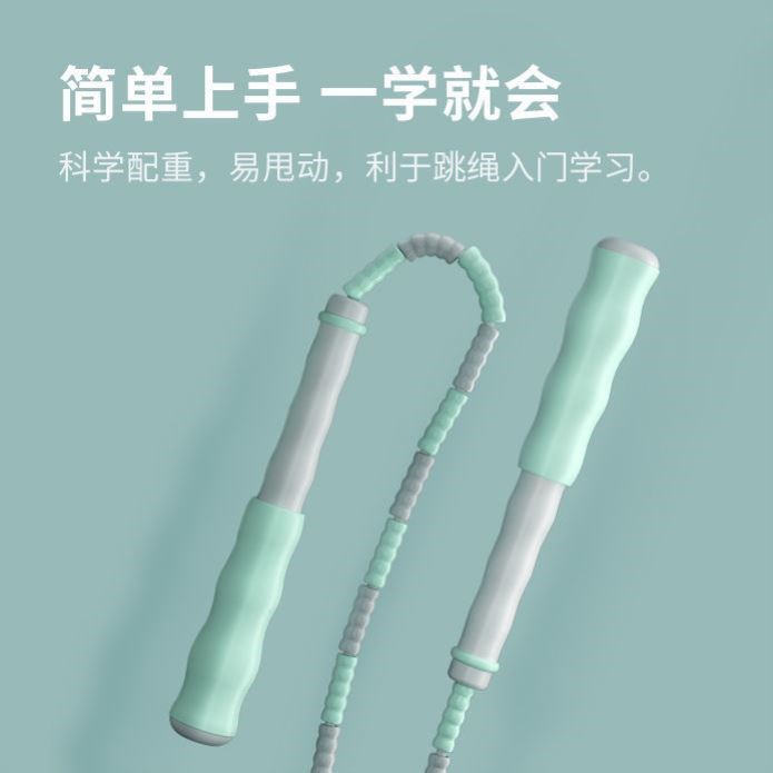 Bamboo Festival Jump Rope Weight Loss Adult Children Elementary School Children Elementary School Special Sports Fitness Training Beginner Rope