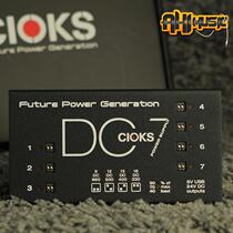L Beijing Qiuyin CioksDC7 SOL ADAMLink guitar pedal effector multi-channel independent power supply