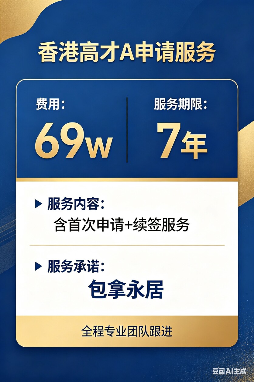 服务管理顾问的LOGO