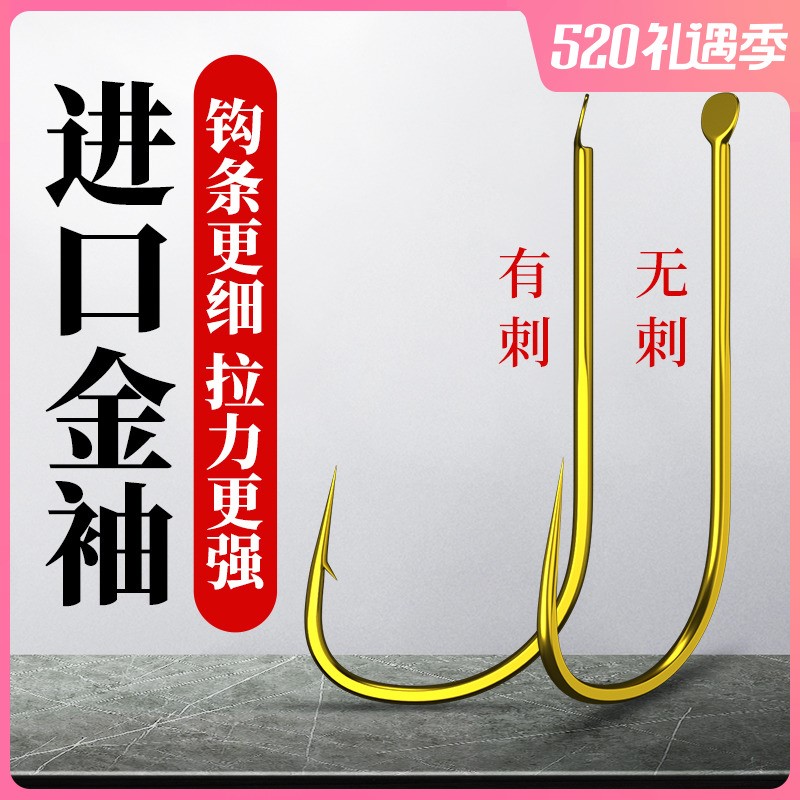 Wuhan Tianyuan Denggang official net gold sleeve hook bulk Japanese imported fishing hook fine fishing hook hook hook