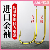 Wuhan Tianyuan Deng Gang official website gold sleeve fish hook bulk Japan imported fishing hook thin strip very fine crucian carp hook fish hook