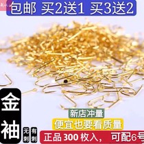 Wuhan Tianyuan Deng Gang Qianchuan Fishing Tackle Official Flagship Store Bulk Golden Sleeve Fish Hook Sleeve Hook Jinxiu has barbs without thorns