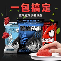 Wuhan Tianyuan Deng Gang Qianchuan official flagship store wild fishing bait containing brushed powder crucian carp bait winter wild