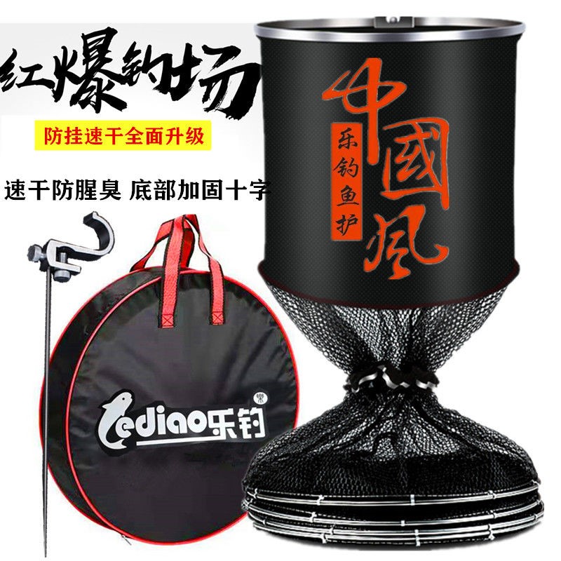 Wuhan Tianyuan Deng Gang Qianchuan Fishing Tackle Official Flagship Store Stainless Steel Fish Protection Net Fish Cage Fish Bag Fish Net Pockets