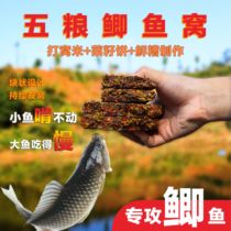 Wuhan Deng Gang Fishing Tackle Official Wild Fishing Crucian Carp Dowhole Rice Denggang Rice Rapeseed Cake Fermented Wine Rice