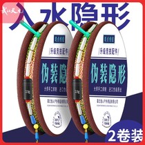 Wuhan Tianyuan Deng Gang Qianchuan fishing gear official flagship store imported fishing line set full set of spotted fishing line invisible