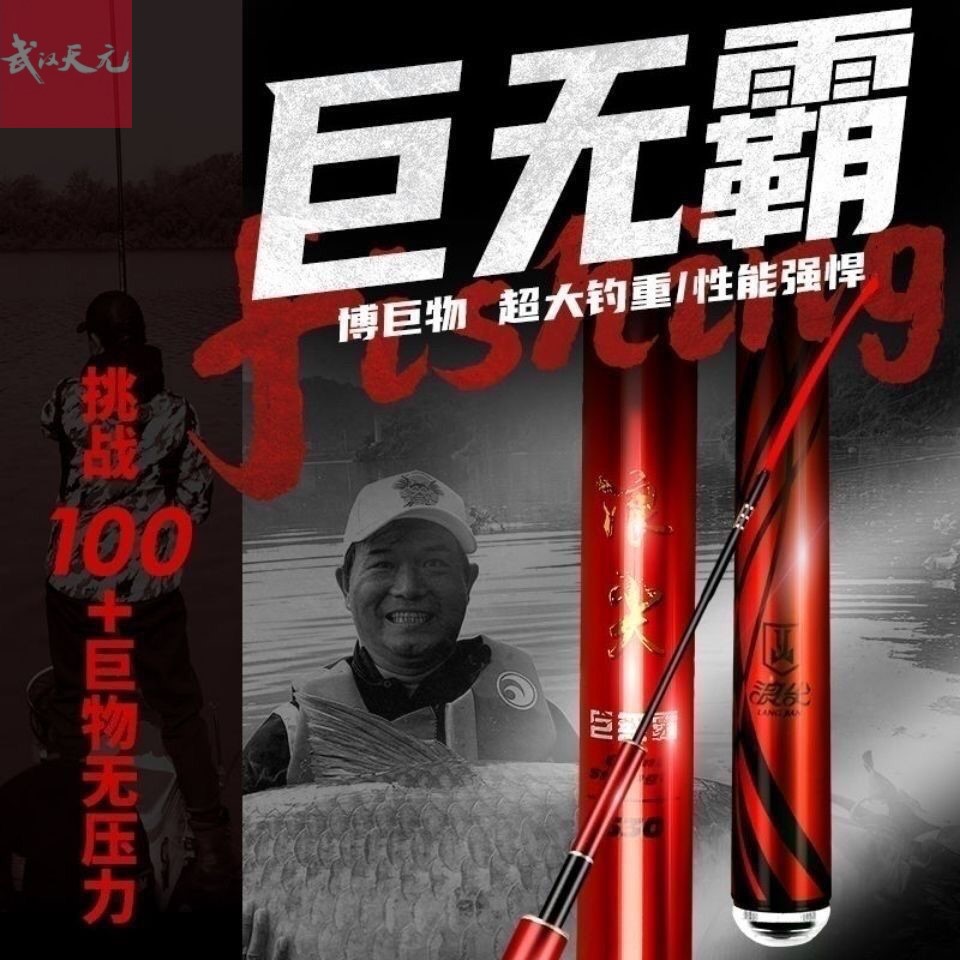 Wuhan Tianyuan Deng Gang Qianchuan Fishing Tackle Official Flagship Store