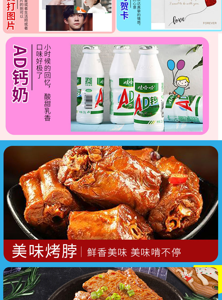 零食大礼包一箱整箱混合儿童零食小吃