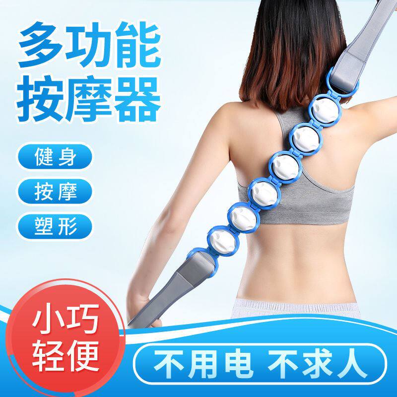 Oblique Square Muscle Massager Pull Back Strips Dredge Meridians Ball Bearing Open Back Bar God home Fitness Thin Back Yoga Shoulder neck