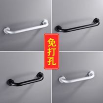 Armrests fixed bracket toilet squatting pit old man safety and fall free anti-slip washroom suction cup bathroom handle