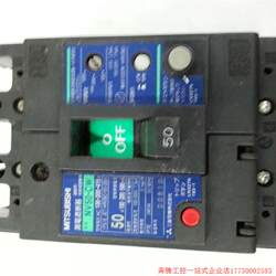 입찰 전 문의: 일본 Mitsubishi Leakage NV50CW-50A