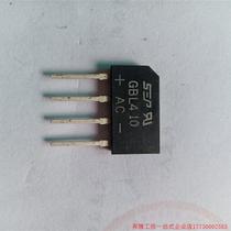 Pre-shooting Request for quotation: brand new original set SEP rectification bridge GBL410