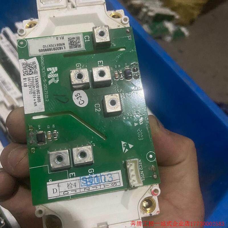 Shoot ex-RFQ :FF600R17ME4 Infineon modules colour new one unit breakdown-Taobao