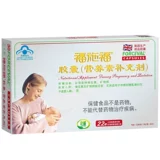 福施福 Витаминизированный наполнитель для беременных для кормящих грудью, кальций, фолиевая кислота