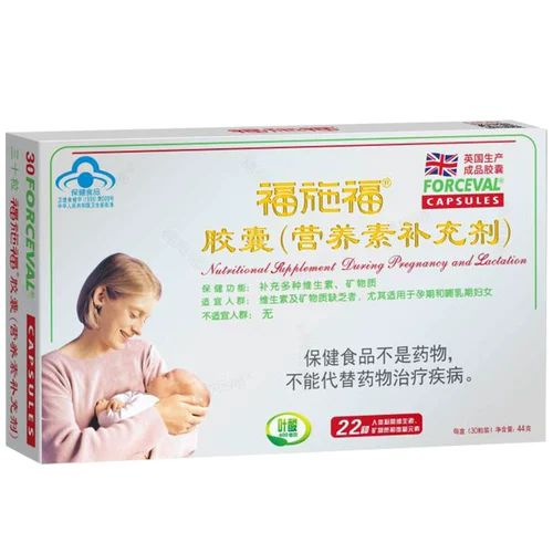 福施福 Витаминизированный наполнитель для беременных для кормящих грудью, кальций, фолиевая кислота