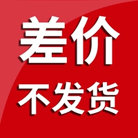 Дифференциальная ссылка 1 юань