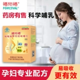 福施福 Кальций и магниевые таблетки кальция Дети и студенты -подростки являются грудным вскармливанием для взрослых.