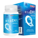 福施福 Витаминизированная капсула, кальций для кормящих грудью, для среднего возраста