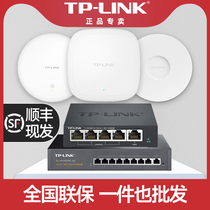 tplink ceiling ap gigabit whole house wifi coverage 5G wireless dual-band POE router home networking ceiling 6
