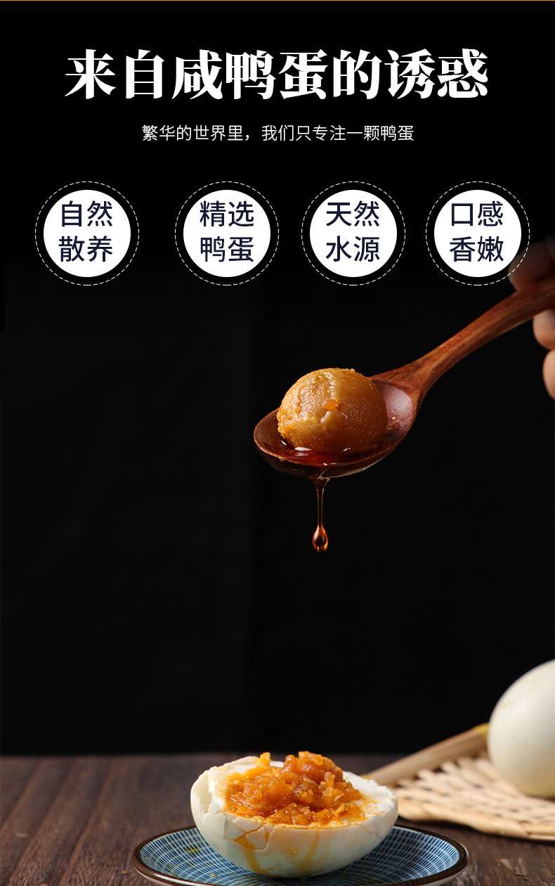邮欣 高邮正宗流油咸鸭蛋20枚 70-75g特大蛋 图4