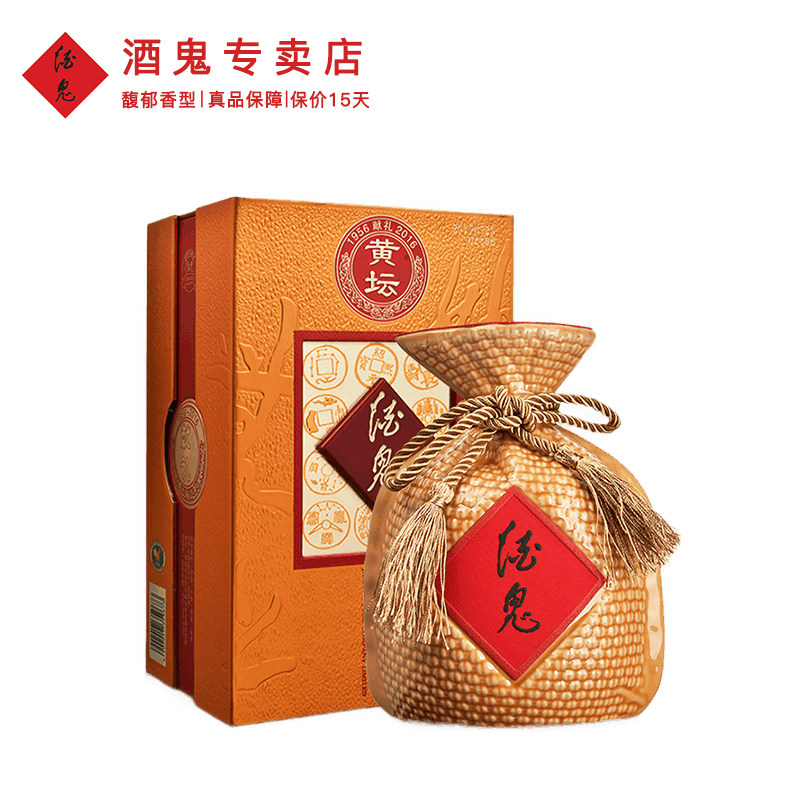 酒鬼酒 黄坛 馥郁香型 52度白酒 468ml*4件 双重优惠折后¥776包邮 酒鬼酒 黄坛 馥郁香型 52度白酒 468ml*4件 双重优惠折后¥776包邮