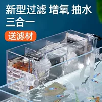 Pet Little Kinding Fish Tank Filter Box