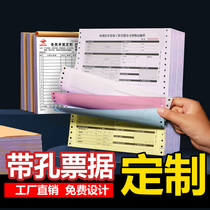 Junque punched ticket printing customized perforated computer ticket jewelry warranty certificate weighing single jewelry document concrete delivery order triple sales order logistics freight consignment order