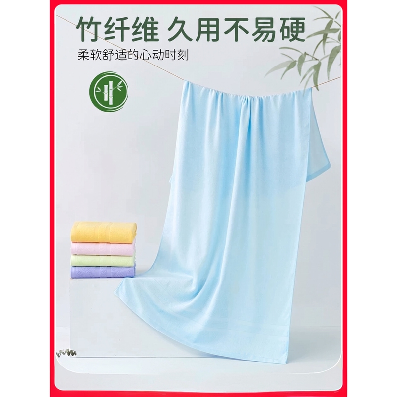 Japanese-Style 2026 New Bamboo Fiber Bath Towel, Summer Thin Model, High-End Household Bamboo Charcoal Absorbent Large Towel, Official Flagship Store