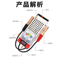 Battery cell detector high-precision storage battery detector electric vehicle electric vehicle power quality and good quality test measuring instrument