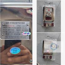 Shenyang wide angle GJC4 mining low concentration methane sensor price negotiation