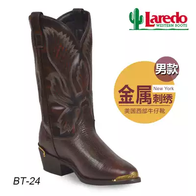 US imported Laredo Western cowboy boots men's American riding boots