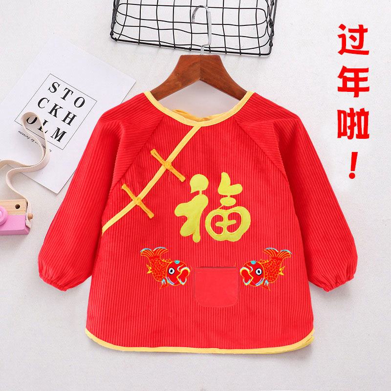 Corduroy Tang suit for boys and girls New Year's clothing coverall waterproof anti-dirty anti-dressing baby eating bib pocket protective clothing