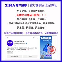 Проверьте подлинность с помощью одной вещи и одного кода и определить официальный флагманский магазин