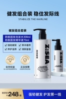 Комплект, шампунь, сыворотка, против выпадения волос