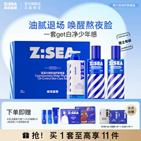 Комплект, подарочная коробка, 391 мл, 3 предмета