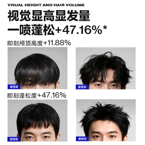 Морской сухой спрей с сухим распылением, лак для волос, гель, придает объем, долговременный эффект, стайлинг